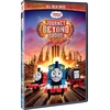 Thomas & Friends: Journey Beyond Sodor – The Movie [DVD]